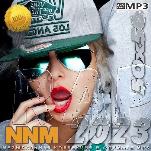 RAP NNM 2023