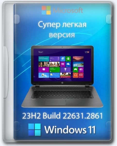 Windows 11 Lite 23H2 Build 22631.2861 by Den (2024/RU)