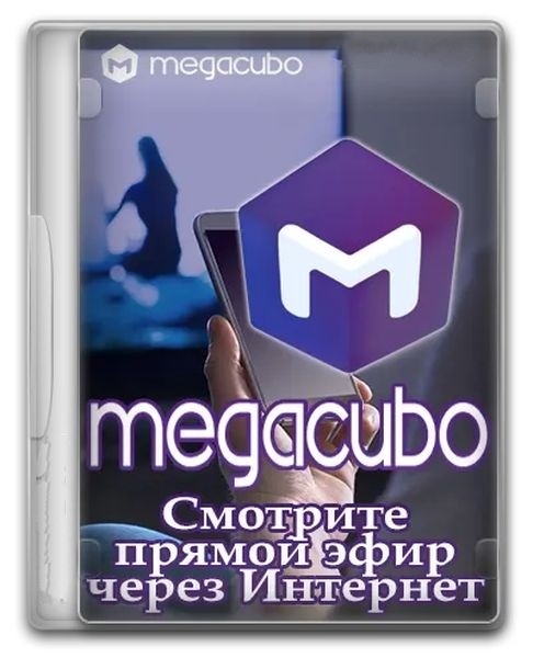 Megacubo 17.3.6 + Portable (Multi/Ru)