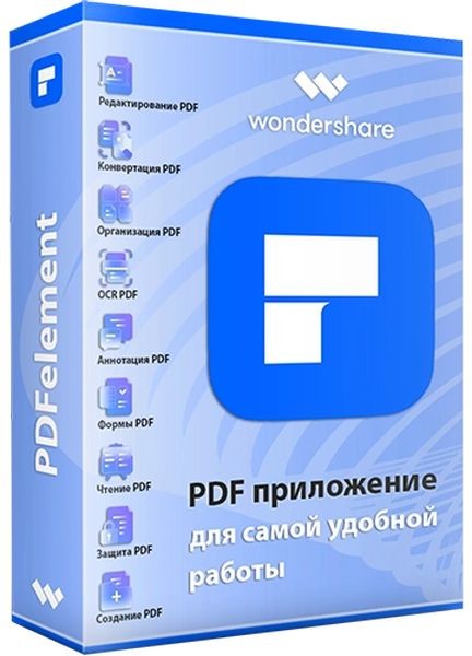 Wondershare PDFelement 10.2.4.2612 + OCR Plugin (x64) Portable by 7997 (Multi/Ru)