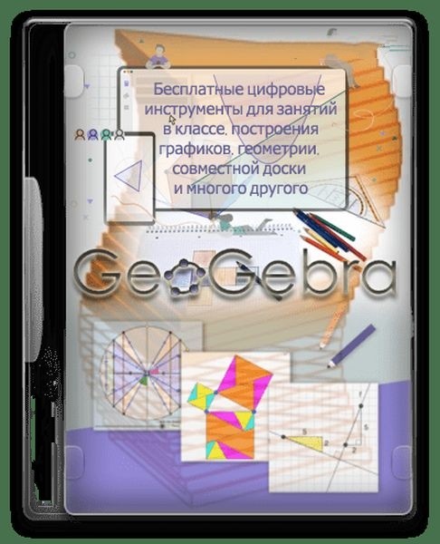 GeoGebra 6.0.819.0 Classic + Portable (Multi/Ru)