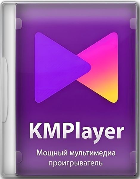 KMPlayer 4.2.3.8 Plus (x86) Portable by 7997 (Multi/Ru)