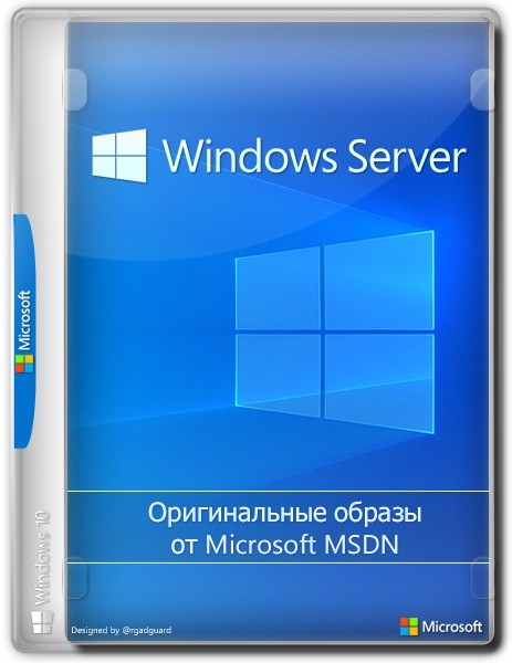 Windows Server (10.0.25398.643) version 23H2 (Updated January 2024) - Оригинальные образы от Microsoft MSDN (En)