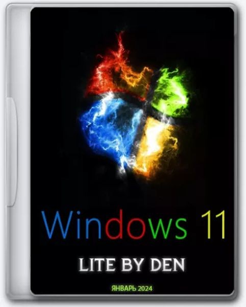 Windows 11 Lite 23H2 Build 22631.3007 by Den (2024/Ru)