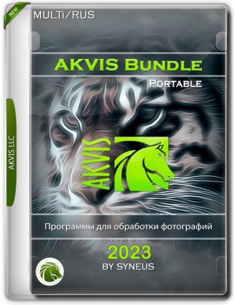 AKVIS Bundle 2024.01 Portable by syneus (x64) (2024/Ru/Ml)