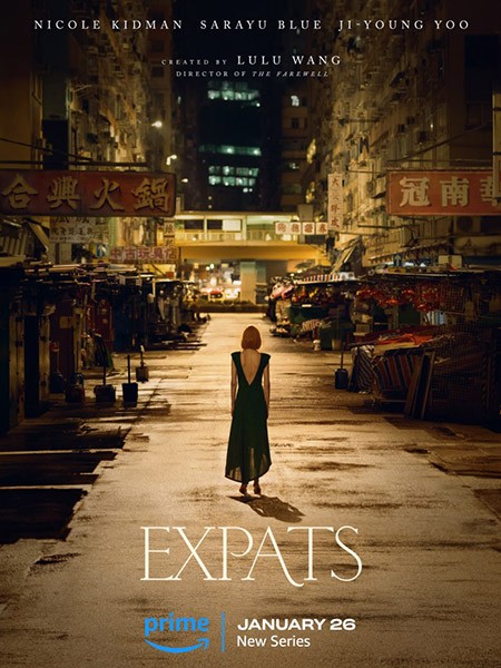 Экспаты / Expats (1 сезон/2024/WEB-DL/WEB-DLRip)