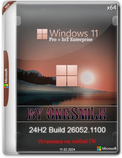 Windows 11 24H2 x64 Русская by OneSmiLe (26052.1100) (RU/2024)