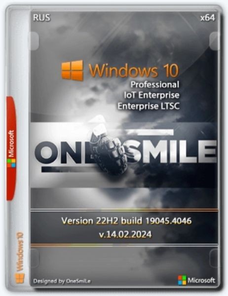 Windows 10 x64 Русская by OneSmiLe (19045.4046) (RU/2024)