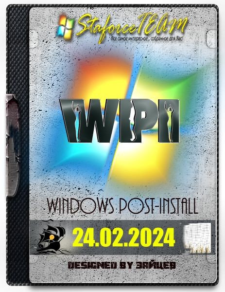 WPI StaforceTEAM - by alter21rus (Ru/2024)