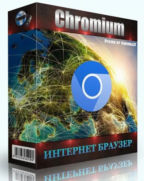 Быстрый браузер - Chromium 122.0.6261.112 + Portable