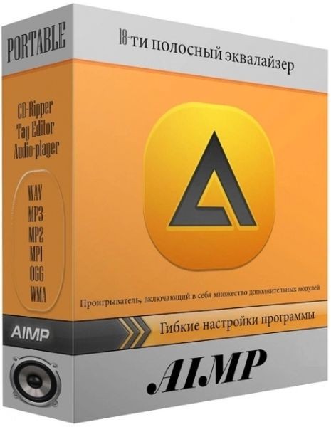 AIMP 5.30 Build 2541 Полная + Портативная версия by Dodakaedr