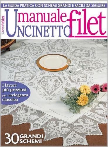 Uncinetto Manuale Filet №12 2023