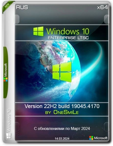 Windows 10 Enterprise LTSC x64 Русская by OneSmiLe (19045.4170) (Ru/2024)