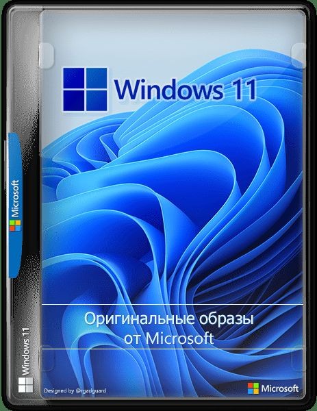 Microsoft Windows 11 (10.0.22631.3296) Version 23H2 (Updated March 2024) - Оригинальные образы от Microsoft MSDN (Ru/2024)