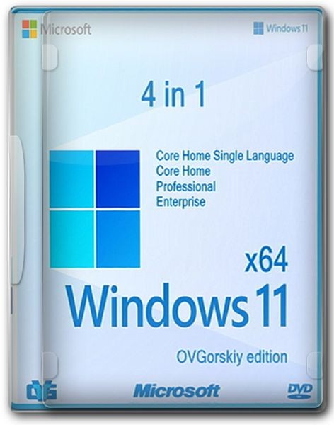 Microsoft® Windows® 11 23H2 4in1 Upd 04.2024 by OVGorskiy (x64) (Ru/2024)