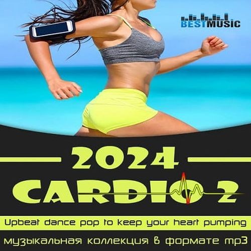 Cardio 2 (2024) FLAC