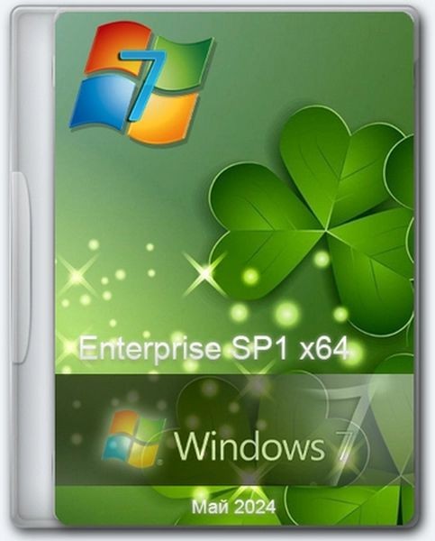 Windows 7 Enterprise SP1 x64 Updated May 2024 (Ru/2024)