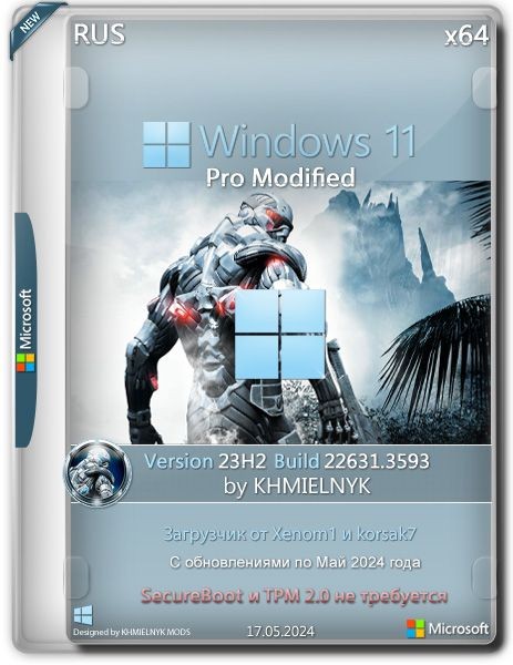 Windows 11 Pro Modified by KHMIELNYK Lite (Ru/2024)