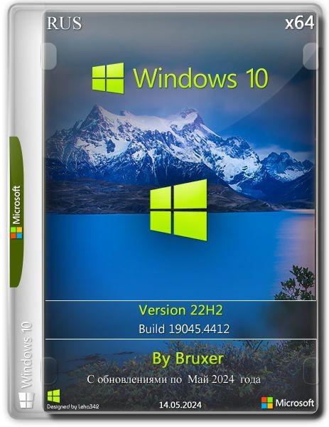 Windows 10 22H2 (build 19045.4412) x64 by Bruxer (Ru/2024)