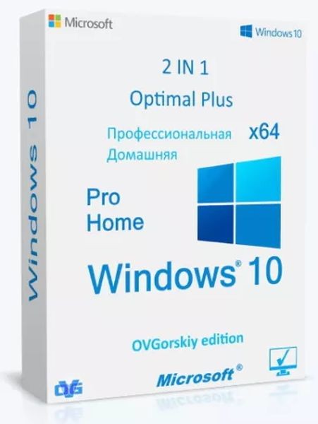 Windows 10 Pro-Home Optim Plus x64 22H2 RU by OVGorskiy 06.2024 (Ru/2024)