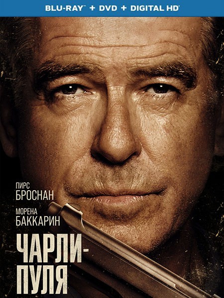 Чарли-Пуля / Fast Charlie (2023/BDRip/HDRip)