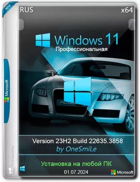 Windows 11 Pro 23H2 x64 Русская by OneSmiLe (22635.3858) (Ru/2024)