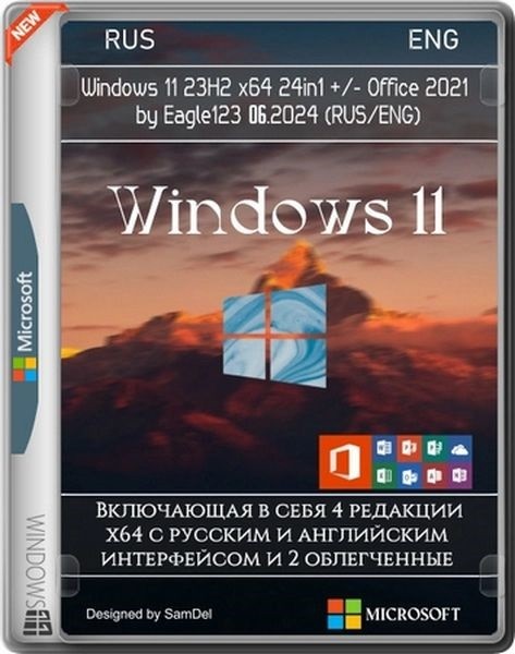 Windows 11 Pro 24H2 26244.5000 Update Canary (Ru/En/2024)