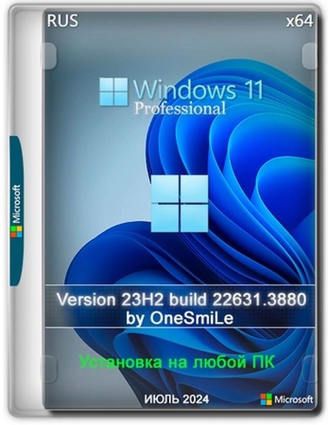 Windows 11 Pro x64 Русская by OneSmiLe (22631.3880) (Ru/2024)