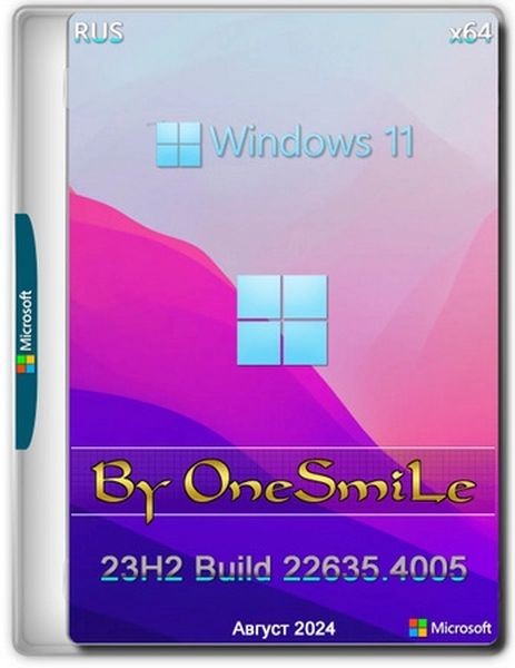 Windows 11 Pro 23H2 x64 Русская by OneSmiLe (22635.4005) (Ru/2024)