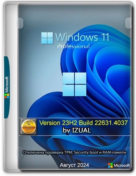 Windows 11 Pro 23H2 22631.4037 (x64) by IZUAL (Ru/2024)