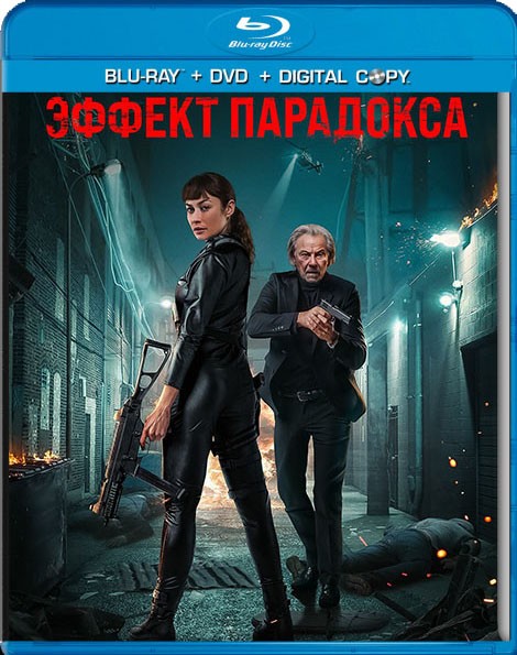 Эффект парадокса / Paradox Effect (2023/ВDRip/HDRip)