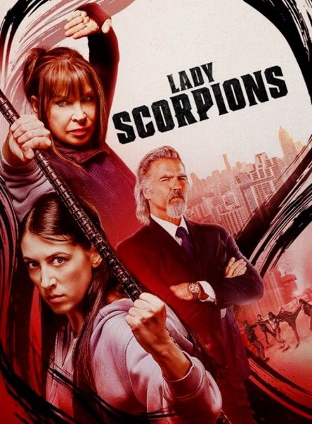 Леди Скорпион / Lady Scorpions (2024/WEB-DL/WEB-DLRip)