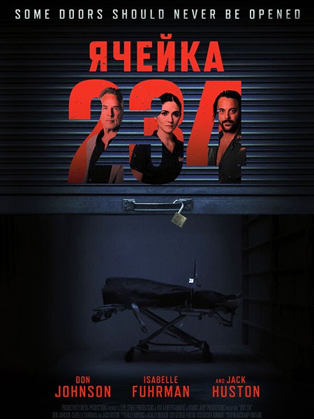 Ячейка 234 / Unit 234 (2024/WEB-DL/WEB-DLRip)