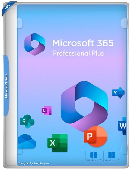 Microsoft 365 Professional Plus (ранее Microsoft Office 365) 16.0.17928.20148 (Ru)