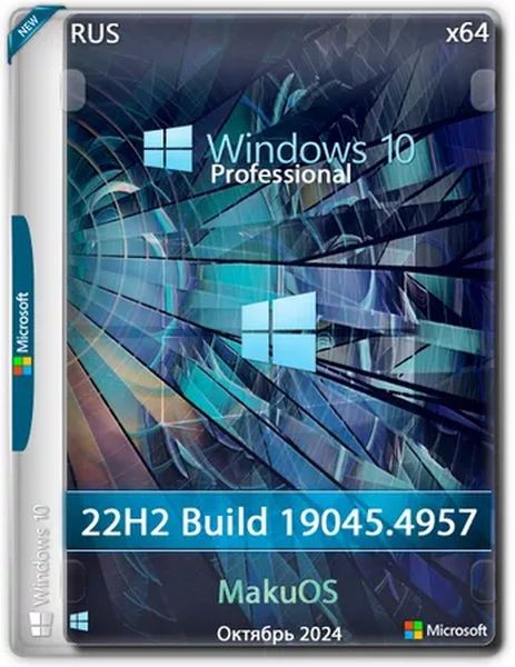 Windows 10 Professional 22H2 Build 19045.4957 MakuOS (Ru/2024)