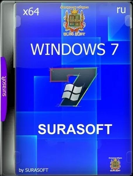 Windows 7 sp1 (5 in 1) x64 с обновлениями по Октябрь 2024 by SURASOFT (Ru/2024)