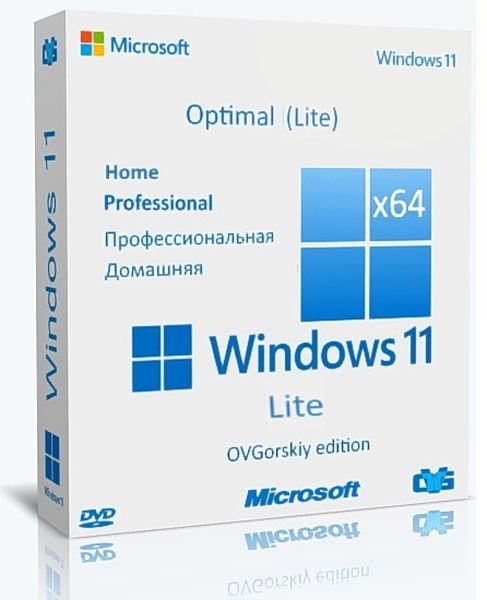 Microsoft Windows 11 24H2 (26100.2033) Pro-Home Optim Lite by OVGorskiy 10.2024 (Ru/2024)