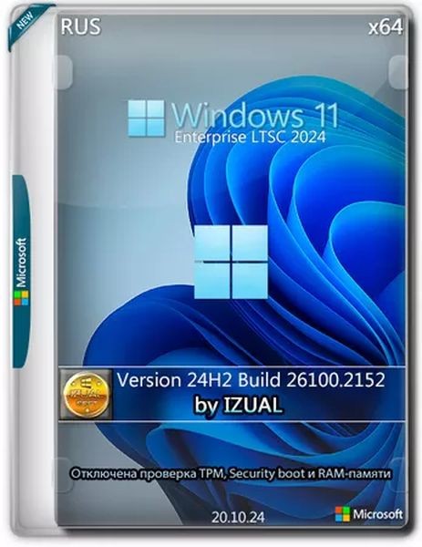 Windows 11 Enterprise LTSC 2024 (10.0.26100.2152) 24H2 by IZUAL (Ru/2024)