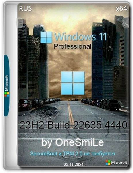 Windows 11 Русская Pro by OneSmiLe 23H2 build 22635.4440 (Ru/2024)