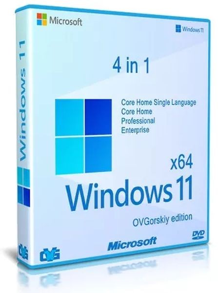 Windows 11 24H2 4in1 Русская 11.2024 by OVGorskiy (Ru/2024)