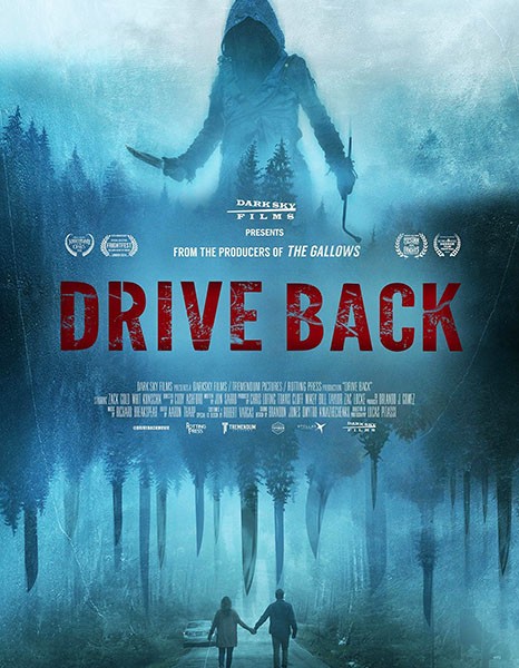 Сдать назад / Drive Back (2024/WEB-DL/WEB-DLRip)