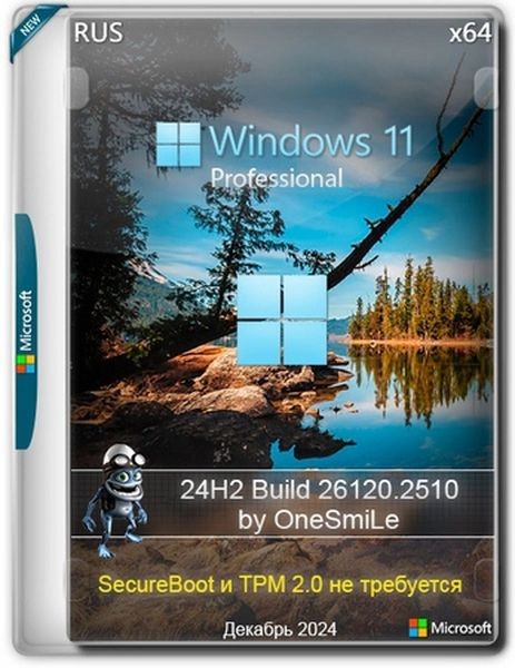 Windows 11 Русская Pro by OneSmiLe 24H2 build 26120.2510 (RUS/2024)