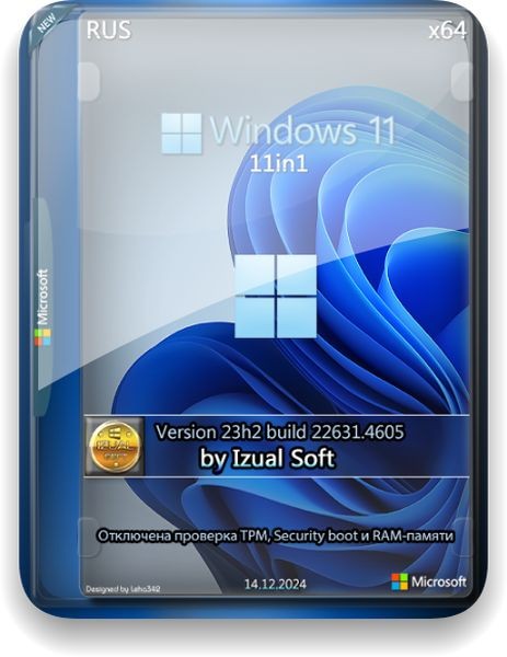 Windows 11 23h2 (build 22631.4605) (11in1) (x64) FIX by by Izual Soft (RUS/2024)