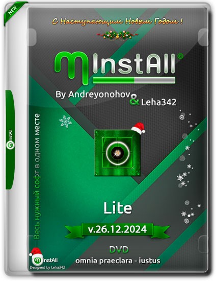 MInstAll by Andreyonohov & Leha342 Lite v.26.12.2024 (RUS)