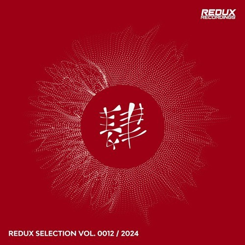 Redux Selection, Vol. 12 (2024)