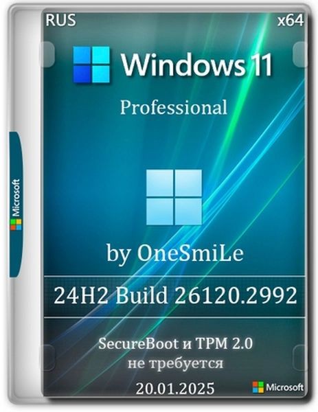 Windows 11 Pro Русская by OneSmiLe 24H2 build 26120.2992 (RUS/2025)