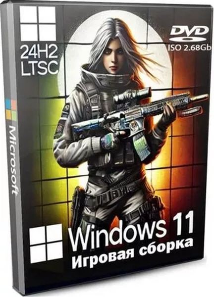 Windows 11 IoT LTSC 24H2 Build 26100.2894 игровая сборка by Revision (RUS/2025)