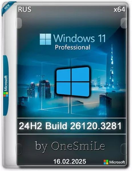 Windows 11 Pro Русская by OneSmiLe 24H2 build 26120.3281 (RUS/2025)