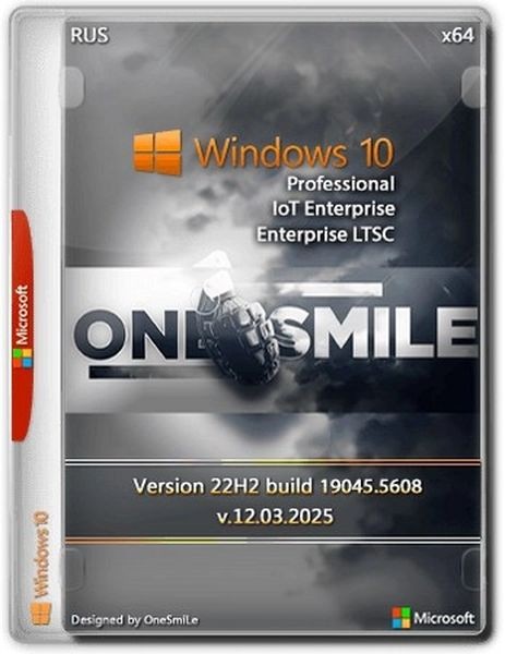 Windows 10 Pro/IoT/Ent LTSC by OneSmiLe 22H2 build 19045.5608 (RUS/2025)