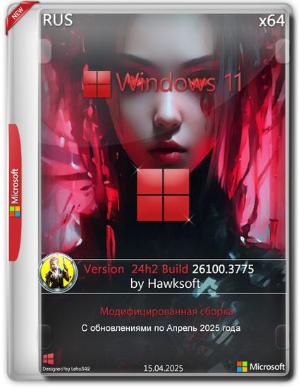 Windows 11 Pro Modified No Defender by Hawksoft (RUS/2025)